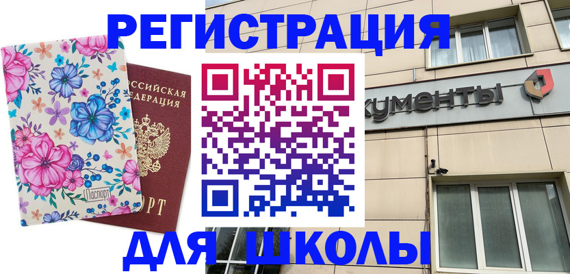 форма 3 в Грязовце